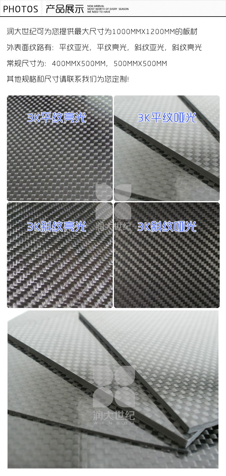 1.5mm平紋亞光碳纖維板，碳素纖維板材，碳纖維片產(chǎn)品展示,碳纖維板,碳素纖維板,碳纖維板材