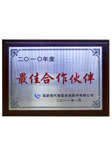 潤大世紀榮獲最佳合作伙伴榮譽證書，{dede:global.qz_keyword_b/}