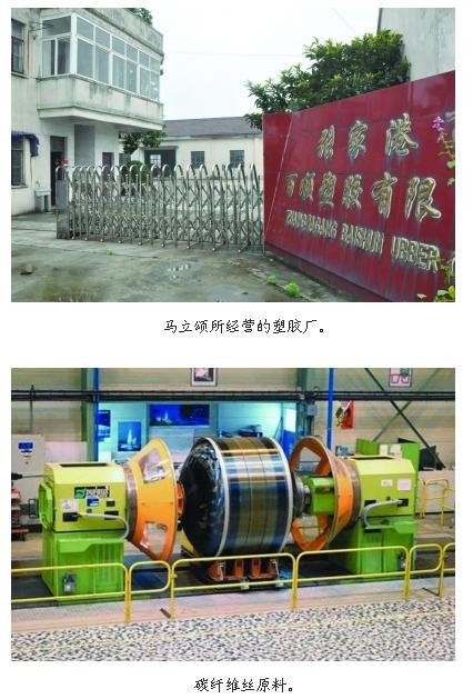 原標題：“我兒是老實人，怎么能是間諜？”